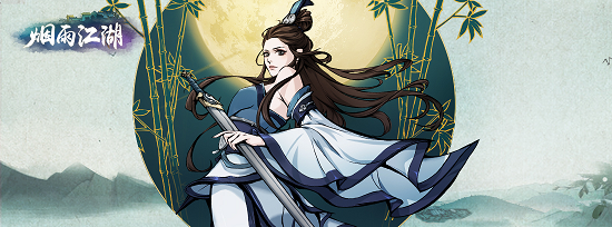 《烟雨江湖》酒楼老怪支线任务流程攻略分享