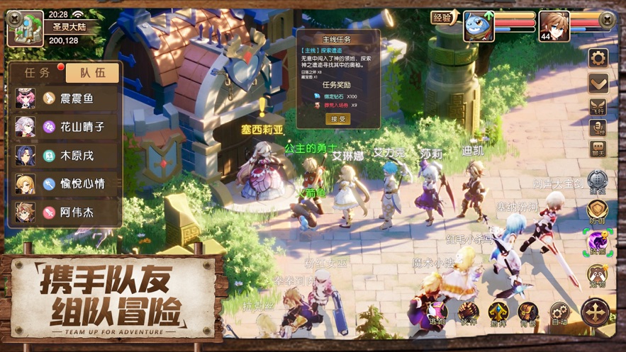 梦幻无双最强神兽截图