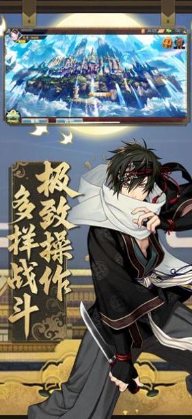 暗影部落六道佩恩截图