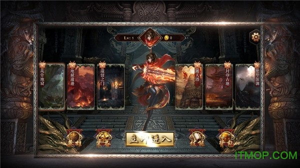 刀刀绝世经典传奇截图