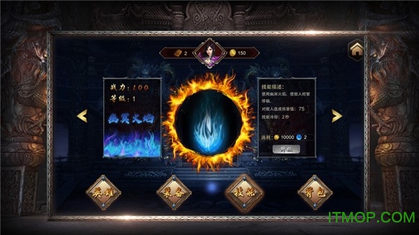 刀刀绝世经典传奇截图