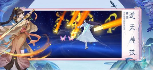 雪中瀚刀行截图