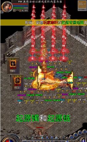 冰雪大极品虎年版截图