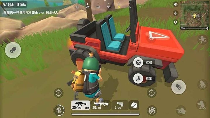 香肠派对吃鸡之夜截图