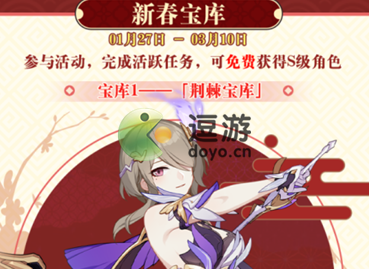 崩坏三春无尽藏活动兑换建议