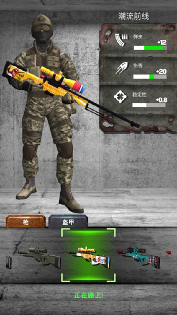 狙击手：幽灵截图