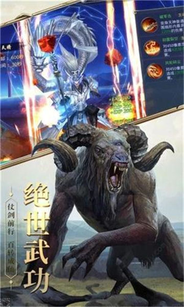 山海经鸿蒙截图