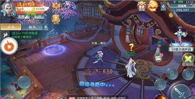 轩辕苍之曜截图