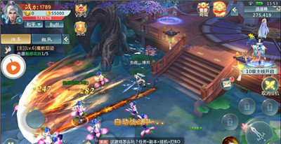 轩辕苍之曜截图