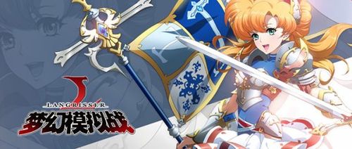 《梦幻模拟战》异境战场苦难之地关卡打法攻略分享