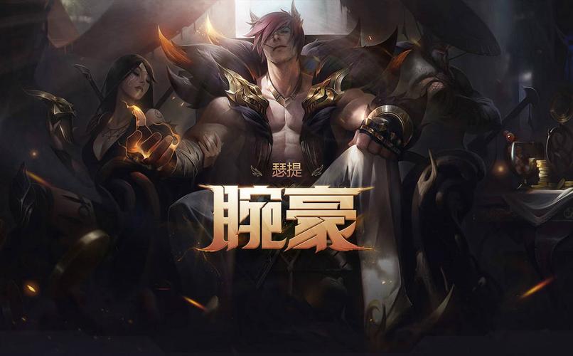 《金铲铲之战》福星版本森林斗猎阵容运营思路分享