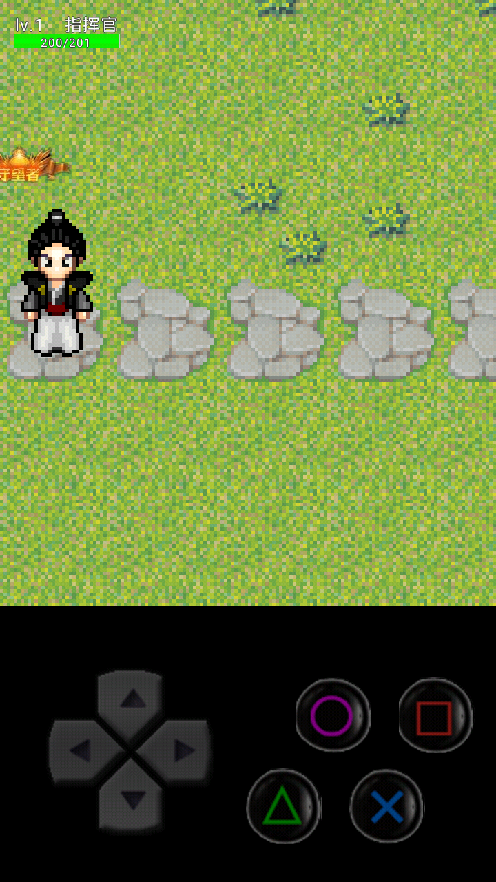 喰种黎明破晓截图