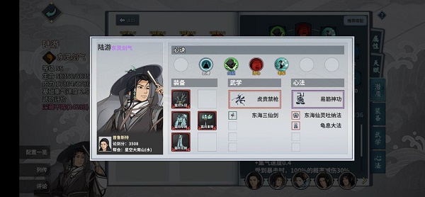 汉家江湖玉堂镇翁鬼怎么打 玉堂镇翁鬼打法攻略