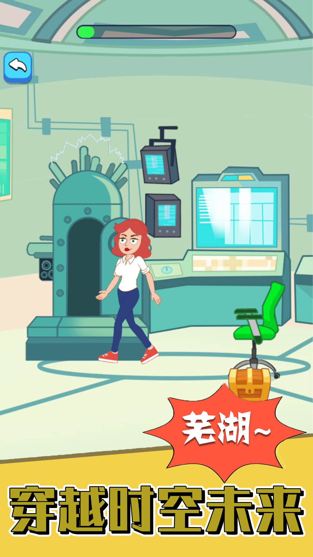 美少女橡皮擦截图