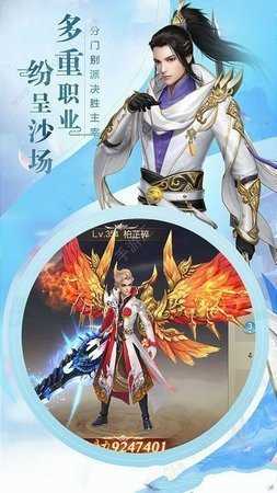 九星霸体诀截图