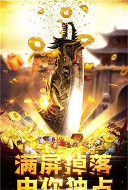 与神同行传奇专属服截图