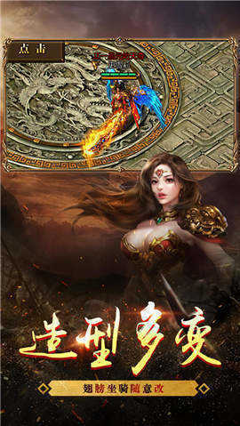 满屏光柱传奇截图