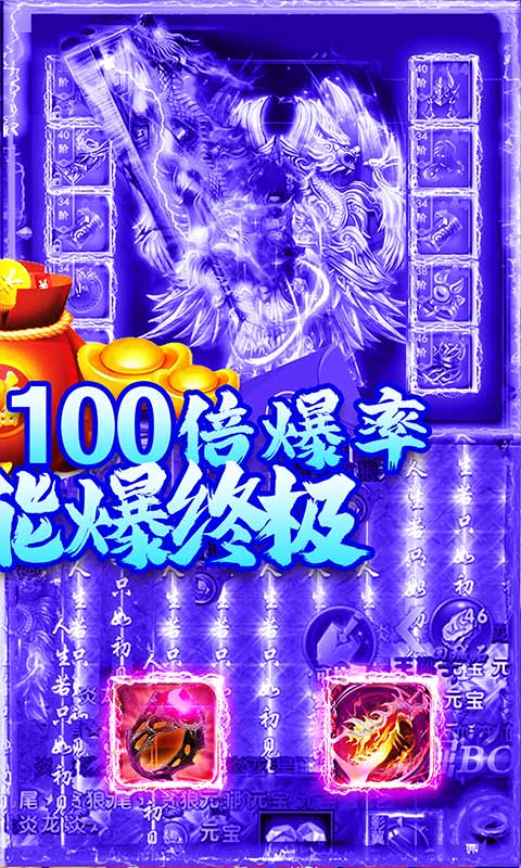 赤沙龙城100截图
