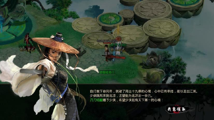 雷洛胜者为王截图