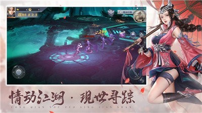 乾坤天地诀截图