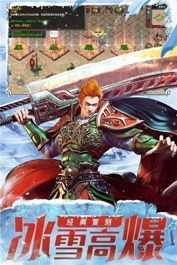 火龙玉兔合击传奇二合一截图