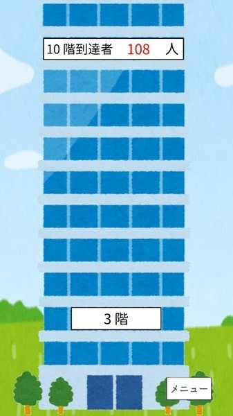 有趣简单的可爱猜谜截图