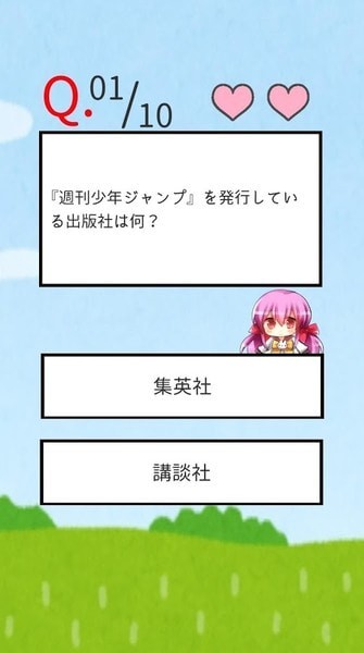 有趣简单的可爱猜谜截图