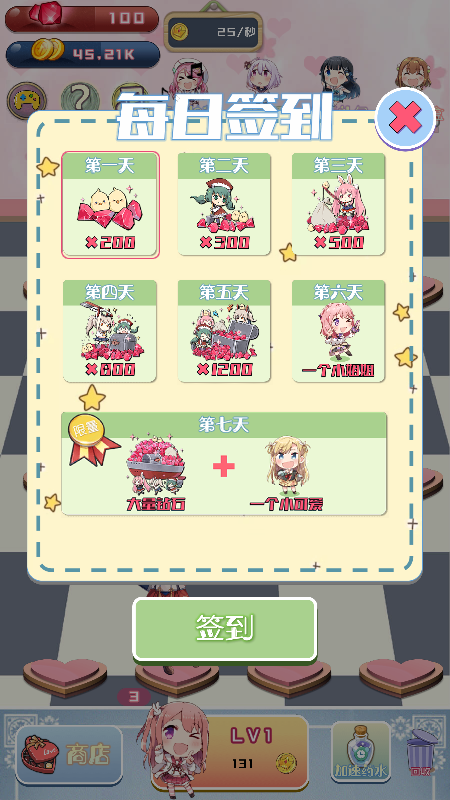 女神梦幻园截图