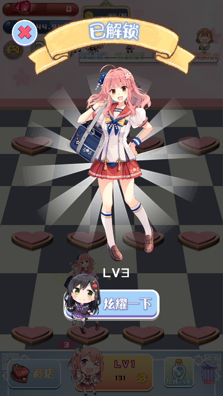 女神梦幻园截图