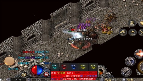 原始传奇虎年截图