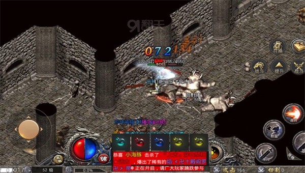 原始传奇虎年截图