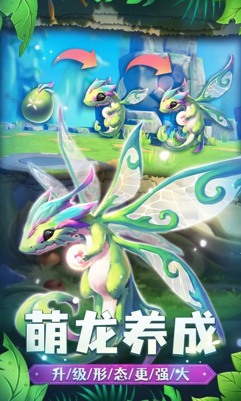 我有一座育龙岛2022截图