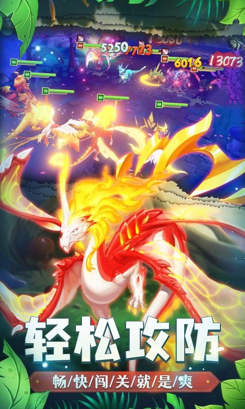 我有一座育龙岛2022截图