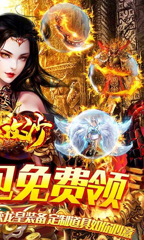 铁血攻沙特邀内玩版截图