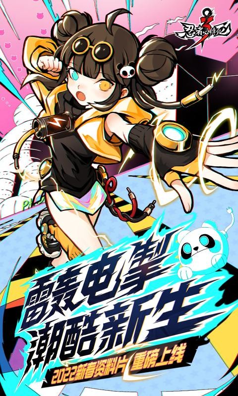 忍者必须死32022截图