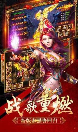 天马神途MAX截图