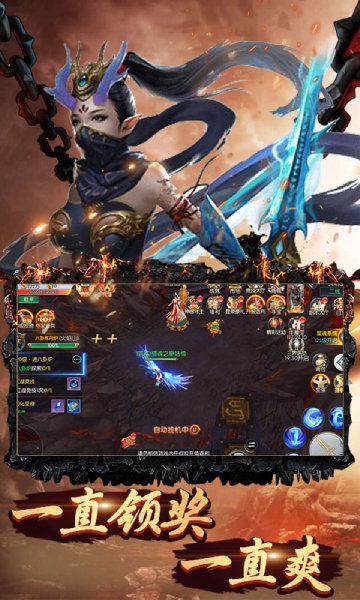 齐天记西游有妖气截图