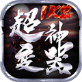 1k2超变神器