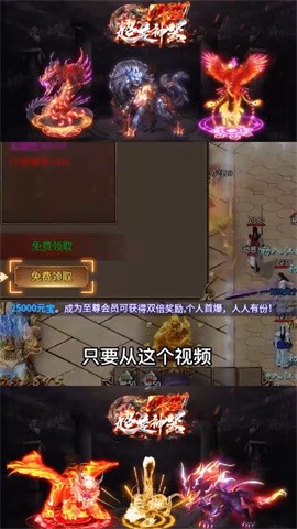 1k2超变神器截图