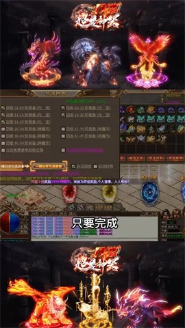 1k2超变神器截图