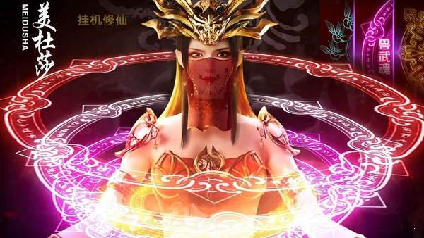 朝歌封神录之姜子牙封神记截图