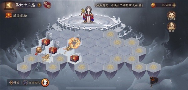 《阴阳师》雪峰祭台活动玩法攻略分享