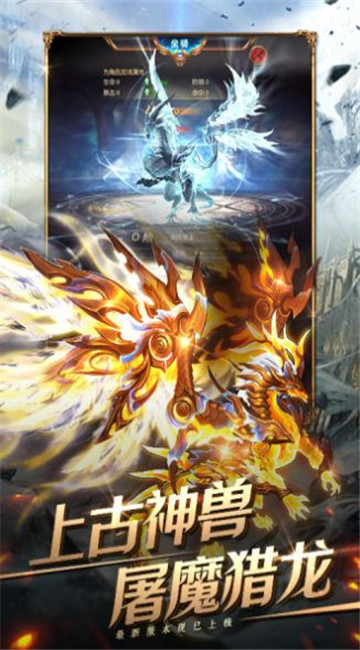 木瓜荣耀大天使截图