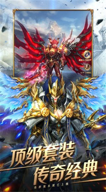 木瓜荣耀大天使截图