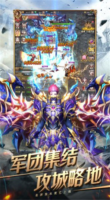 木瓜荣耀大天使截图