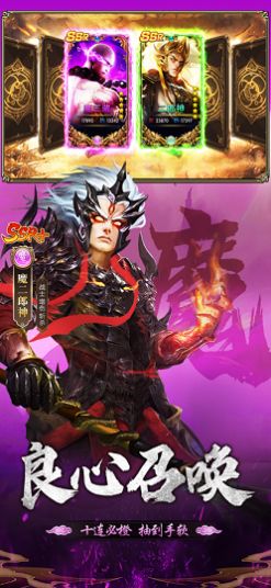 梦幻百妖录截图