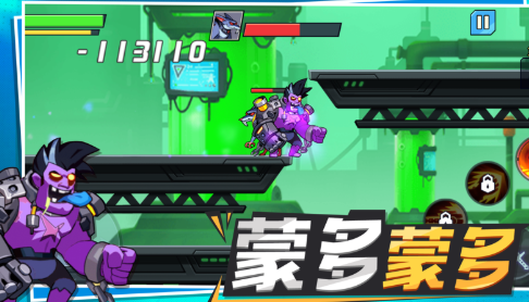 钢铁战队大作战机甲战士截图