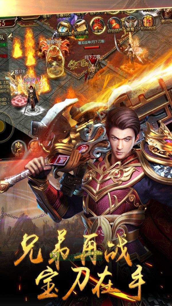 鬼斧大陆传奇打金截图