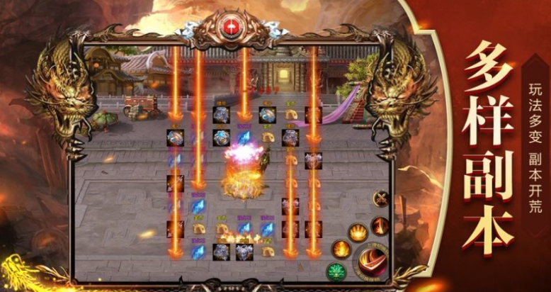 2022网辰神途截图