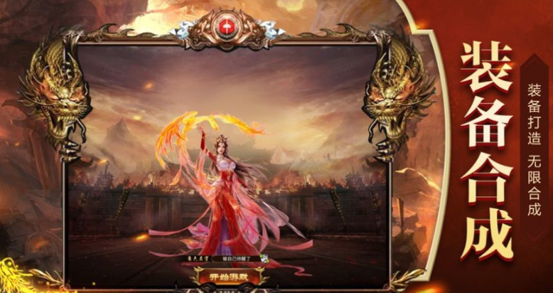 2022网辰神途截图